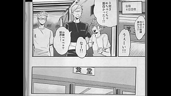 Preview 2 of Interesting Sexy - 黒尾&times_月島 ハイキュー!! ご機嫌いかが？メガネ君