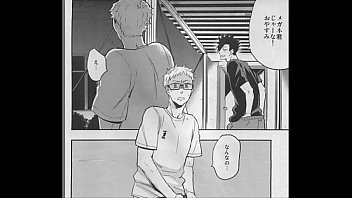Preview 3 of Interesting Sexy - 黒尾&times_月島 ハイキュー!! ご機嫌いかが？メガネ君