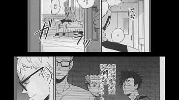 Preview 1 of Interesting Sexy - 黒尾&times_月島 ハイキュー!! ご機嫌いかが？メガネ君