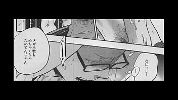 Preview 4 of Interesting Sexy - 黒尾&times_月島 ハイキュー!! ご機嫌いかが？メガネ君