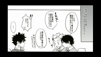 Preview 2 of Man Fingering Woman To Orgasm - 月島蛍&times_黒尾鉄朗 ハイキュー!! SLOW SLOW SEX