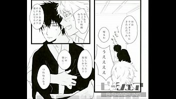 Preview 3 of Batter Pussy - 銀時&times_土方　銀魂　あいたいならば
