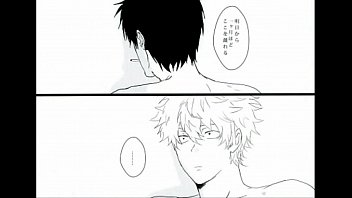Preview 1 of Batter Pussy - 銀時&times_土方　銀魂　あいたいならば