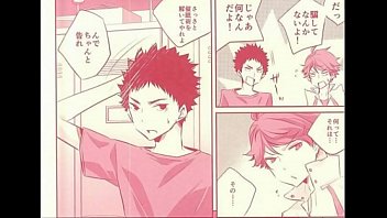 Preview 2 of Marie Mccray Bisexual Submissive - 及川徹&times_影山飛雄 ハイキュー!!HYPNOTIC