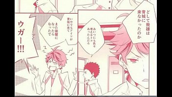 Preview 1 of Marie Mccray Bisexual Submissive - 及川徹&times_影山飛雄 ハイキュー!!HYPNOTIC