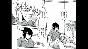 Preview 2 of Bocetona - ナルト&times_サスケ NARUTO OVER and OVER