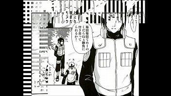 Preview 1 of Bocetona - ナルト&times_サスケ NARUTO OVER and OVER