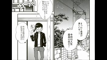 Preview 1 of Xexx Move Sex - おそ松&times_カラ松　おそ松さん　史上最大の事変