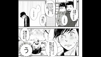 Preview 4 of Xexx Move Sex - おそ松&times_カラ松　おそ松さん　史上最大の事変