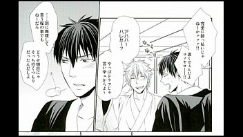 Preview 2 of Masih Ketat Abg - BL同人 土方&times_銀時 銀魂 今宵お前とヒミツの夜を