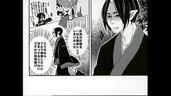 Preview 2 of Ass Linn - BL同人 鬼灯&times_白澤　鬼灯の冷徹　発情期