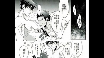 Preview 2 of Daddy Massage In Me Fauck - BL同人 火神&times_青峰　黒子のバスケ　魚峰おかわり
