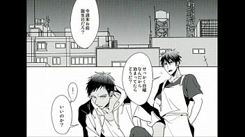 Preview 1 of Daddy Massage In Me Fauck - BL同人 火神&times_青峰　黒子のバスケ　魚峰おかわり