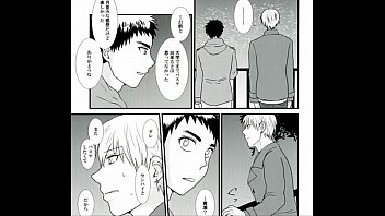 Preview 3 of Celebrite Franaise Tele Realite - BL同人 黄瀬&times_笠松　黒子のバスケ　ルーフスの足枷