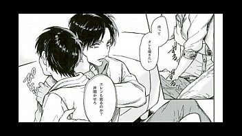 Preview 2 of Big Dick And Big Titra - BL同人 リヴァイ&times_エレン　進撃の巨人　全力定時退社!!