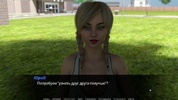Preview 2 of Lisben Rape - Complete Gameplay - Echoes of Lust,  Episode 2,  Part 29