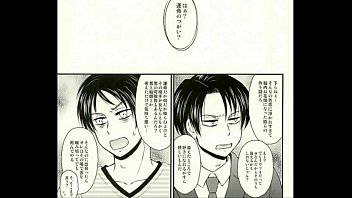 Preview 1 of Vk Fake Tube - BL同人 リヴァイ&times_エレン　進撃の巨人　オメガバースのエレンちゃんとリヴァイさんがひたすらいちゃいちゃする本