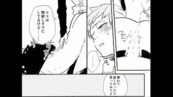 Preview 4 of Cute Young Forced Tiny Girl Rape - BL同人 キング&times_バン　七つの大罪　キミが憎い