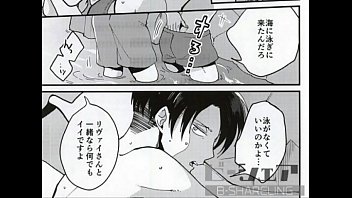 Preview 2 of School 18 Young Girls - BL同人 エレン&times_リヴァイ　進撃の巨人　背後にご注意！