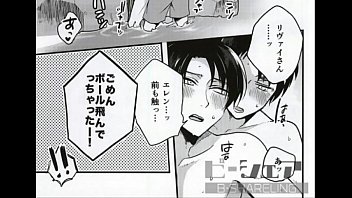 Preview 3 of School 18 Young Girls - BL同人 エレン&times_リヴァイ　進撃の巨人　背後にご注意！