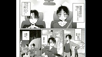 Preview 1 of Rei Mizuna Fuck Fat Online Guy - BL同人 エレン&times_リヴァイ　進撃の巨人　秋だ！山だ！SEXだ！