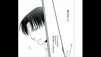 Preview 1 of Vaccumshotbag - BL同人 エレン&times_リヴァイ　進撃の巨人　カドオナ