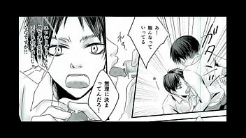 Preview 4 of Vaccumshotbag - BL同人 エレン&times_リヴァイ　進撃の巨人　カドオナ