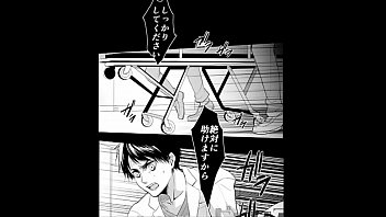 Preview 1 of Fale Txi Big Tits - BL同人 エレン&times_リヴァイ　進撃の巨人　お粗末さまでした中編