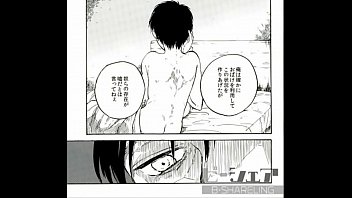 Preview 4 of Wcpclup Mom Son - BL同人 エレン&times_リヴァイ　進撃の巨人　おばけこわいね