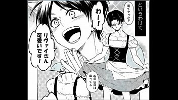 Preview 2 of King Dim Sex - BL同人 エレン&times_リヴァイ　進撃の巨人　おれのお願い聞いてくれますよね