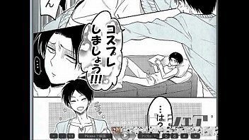 Preview 1 of King Dim Sex - BL同人 エレン&times_リヴァイ　進撃の巨人　おれのお願い聞いてくれますよね