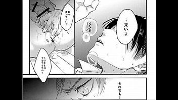 Preview 3 of Valentina Nippa Squirts - BL同人 エレン&times_リヴァイ　進撃の巨人　いただきます