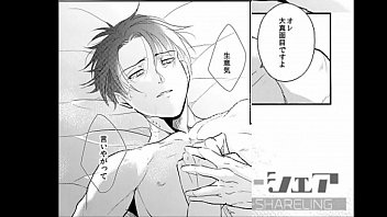 Preview 4 of Valentina Nippa Squirts - BL同人 エレン&times_リヴァイ　進撃の巨人　いただきます