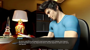 Preview 2 of Young Boy Licks Mums Clit - Complete Gameplay - Betrayed,  Part 4
