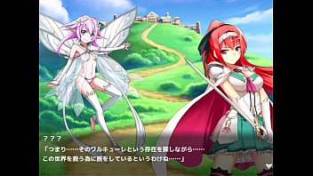 Preview 1 of 2 Homens 1 Traveco - Princess Knight Reilia