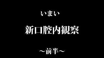 Preview 2 of Matshubuta - Compilation Tooth Mouth 01