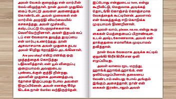 Preview 3 of Alexis Texas 2 Boy - Tamil Sex Story - Sex with Newly married neighbor girl part 9