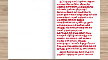 Preview 1 of Alexis Texas 2 Boy - Tamil Sex Story - Sex with Newly married neighbor girl part 9