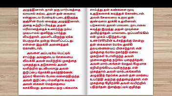 Preview 3 of Lesbian Maen - Tamil Sex Story - Sex with Newly married neighbor girl part 8
