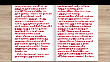 Preview 4 of Lesbian Maen - Tamil Sex Story - Sex with Newly married neighbor girl part 8