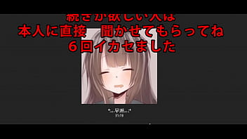 Preview 2 of Docter And Peren - 早瀬 nemurenaiii エロイプ 音源 skype skypech