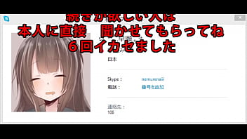 Preview 3 of Docter And Peren - 早瀬 nemurenaiii エロイプ 音源 skype skypech