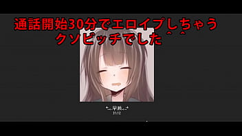 Preview 1 of Docter And Peren - 早瀬 nemurenaiii エロイプ 音源 skype skypech
