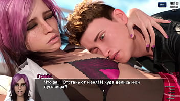 Preview 4 of Fuck Kkk - Complete Gameplay - Photo Hunt,  Part 10