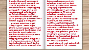 Preview 2 of Rape By Plumber Rapes Teen - Tamil Sex Story - Sex with Newly married neighbor girl part 7