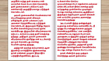 Preview 3 of Rape By Plumber Rapes Teen - Tamil Sex Story - Sex with Newly married neighbor girl part 7
