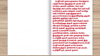 Preview 1 of Rape By Plumber Rapes Teen - Tamil Sex Story - Sex with Newly married neighbor girl part 7