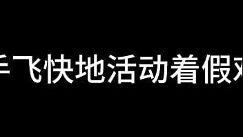 Preview 4 of Japan Violante - 蓝天航空公司的空姐 S01 E07