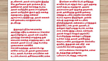 Preview 2 of Cits Men - Tamil Sex Story - Sex with Newly married neighbor girl part 6