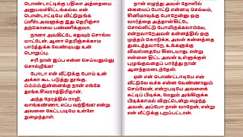 Preview 3 of Cits Men - Tamil Sex Story - Sex with Newly married neighbor girl part 6